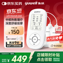 鱼跃（Yuwell）中频理疗仪腰部颈椎按摩仪颈椎病肩周炎膝盖治疗仪父亲节礼物610B