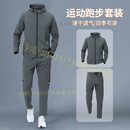 SKINS运动套装男跑步休闲速干新款晨跑服训练骑行健身衣服男款 深灰两件套运动 速干 宽松新 M