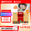 云南白药 气血康口服液 10ml*20支 健脾固本 滋阴润燥 生津止咳 神倦乏力 气短心悸 阴虚津少 口干舌燥 送礼