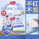 好奇（Huggies）金装超薄云柔成长裤XXXL26*4