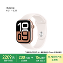 Apple/苹果 Watch Series 10 智能手表GPS款46毫米玫瑰金色铝金属表壳淡桃粉色运动型表带S/M MX293CH/B