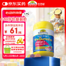 佳思敏（Nature's Way）DHA儿童深海鱼油软糖 60粒/瓶 Omega-3  眼脑发育 2岁以上
