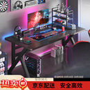 奥伦福特电脑桌台式家用电竞游戏桌办公书桌简约书房写字桌子 碳纤维纹路单桌-80*60