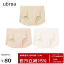 ubras无尺码包臀无痕隐形高弹女士内裤女7A抗菌棉裆平角裤-3条装均码