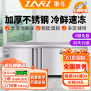 稚乐（ZHILE）操作台冰柜工作台冰柜商用冷藏柜 厨房冰箱沙拉台奶茶店设备全套水吧台不锈钢保鲜平冷操作台铜管 双温(冷藏/冷冻)180*80*80-节能40%
