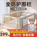 InnoTruth婴诺婴儿床围栏三面床上床围挡安全护栏单床边宝宝防摔挡板免打孔