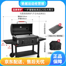FIREPLUS燃客庭院烧烤炉家用大号美式木炭烧烤架户外别墅焖烤炉子烧烤工具 马里奥全新款【赠送铸铁烤板】
