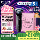 飞利浦（PHILIPS）【周杰伦推荐】电动剃须刀亲肤经典5系 闪电系列智能刮胡刀 生日礼物 520送男友送老公 国家补贴
