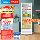 美的（Midea）318升展示柜冷藏保鲜柜风冷立式单门酒水饮料柜蛋糕柜鲜花柜水果便利店冰箱冰柜SC-318GM(E)白色