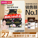高洁丝臻选奢爽纯棉卫生巾240mm*48片日用组合超薄姨妈巾
