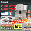 德龙（Delonghi）【国家补贴】咖啡机 家用全自动咖啡机 欧洲进口意式现磨理想手动打奶泡 S3 Plus佳伟同款Pro