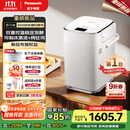 松下（Panasonic）【国家补贴】全自动智能家用面包机 自动撒果料酵母多功能和面冰激凌烤吐司面包机 SD-PM1002
