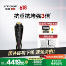 极萌【代言人丁禹兮同款-国补立减15%】超声胶原炮美容仪分层抗衰抗皱轮廓提拉家用面部大排灯生日礼物