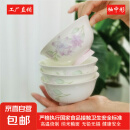 【这是新骨瓷碗，出口品质】釉中彩紫金花高脚碗沙拉碗米饭碗汤碗 紫金花高脚碗4.5英寸*4个