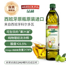 品利（MUELOLIVA）【保真橄榄油】特级初榨橄榄油1L食用油西班牙进口辅食油送礼