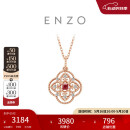 周大福ENZO 四叶草18K金红宝石钻石项链 EZV8108 40cm