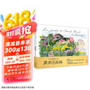莫奈的花园（水彩笔记）京东618活动
