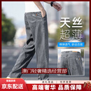 GUYN轻奢品牌男士天丝牛仔裤男夏季薄款男裤直筒宽松冰丝长裤休闲裤子 烟灰色 烟灰色 29