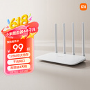 小米（MI）路由器4A千兆版  双千兆 1200M双频无线速率 5G家用智能路由器 四天线穿墙 双频合一
