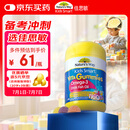 佳思敏（Nature's Way）DHA儿童深海鱼油软糖 60粒/瓶 Omega-3  眼脑发育 2岁以上