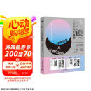 分镜：视频剪辑的基础