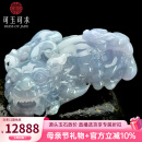 可玉可求孤品冰种翡翠玉貔貅手把件  淡紫貔貅玉石把玩件可做小摆件 紫罗兰款 F2895z【已售】
