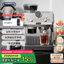 德龙（Delonghi）【国家补贴】咖啡机 冷萃半自动咖啡机 家用现磨意式研磨一体机 手动打奶泡 EC9255.M 银色