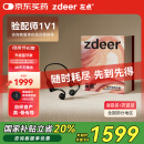 左点zdeer骨传导助听器防丢不入耳老年人专用中重度耳背