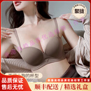 mybody轻奢品牌女士内衣女小胸聚拢显大无钢圈收副乳上托无痕圆圆杯文胸 咖啡 【深V聚拢1.8cm】 70A 70B 【建议32B】