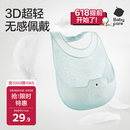 babycare宝宝吃饭围兜辅食饭兜防水硅胶婴儿儿童围嘴口水兜巾【超轻3D】