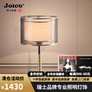 JOICO瑞士品牌后现代轻奢台灯床头卧室温馨创意时尚布艺床头灯装饰灯具 黑色罩无极调光+三色变光