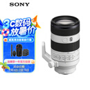 索尼（SONY）FE 70-200mm 二代新一代小三元远摄变焦微距G镜头（SEL70200G2）