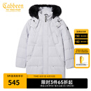 卡宾男装长款羽绒服秋冬款90白鸭绒鸭绒大衣外套保暖 浅灰色16 L /175/50