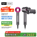 戴森（DYSON）HD15 高速吹风机 Dyson Supersonic 电吹风 负离子 速干护发礼 物推荐 HD15 紫红色