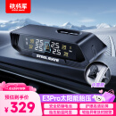 铁将军汽车胎压监测器内置胎压胎温同显轮胎传感器彩屏太阳能无线E3Pro