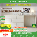 全友家居斗柜原木奶油风多用置物柜可变书桌隔厅柜家用收纳柜国家补贴