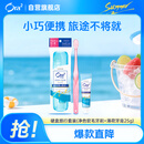 皓乐齿（Ora2）旅行套装硬盒(净色软毛牙刷+薄荷牙膏25g) 小巧便携 颜色随机发货