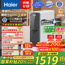海尔（Haier）鲜活水家用净水机1200G pro 6年RO净饮机厨下净水器3.48L/分钟 HKC3000-R793D2U1国家补贴