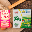 德青源A级鲜鸡蛋32枚2.74斤起无抗生素 谷物喂养 自有农场 年货节礼盒装