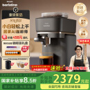 飞利浦（PHILIPS）【欧洲进口】新品Baristina新型意式美式 小型全自动咖啡机BAR系列BAR300 国家补贴 冠军Boram同款