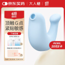 大人糖小海豹跳蛋女用震动自慰器无线吮吸成人性情趣用品可插入双用
