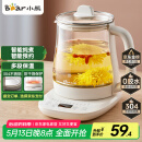 小熊（Bear）养生壶 煮茶壶 恒温水壶 保温烧水一体智能电热水壶花茶壶烧水壶 11档保温 1.5L大容量 YSH-J15Z7