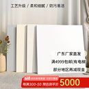 远晶全屋瓷砖套餐卫生间厨房阳台墙砖卧室客厅地板砖广东一站式购齐 5000全屋搭配套餐-咨询客服下单