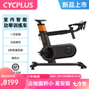 CYCPLUS 【华兴车队同款】T7室内智能功率训练车小体积易安装骑行训练台 T7黑色（车把宽度400mm)