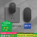 海得曼（Advent）门铃不用电池自发电无线门铃防水家用呼叫器FL-313-BLK
