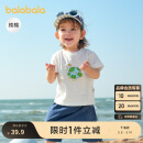 巴拉巴拉婴儿t恤宝宝上衣女童衣服男童短袖2025夏装可爱萌趣209225117203