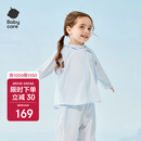 babycare儿童防晒衣婴儿外套轻薄亲子宝宝防晒服夏季冰丝 远天蓝 100 