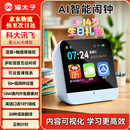猫太子智能闹钟2025新款学生专用起床神器ai科大讯飞时间管理器自律打卡器儿童计时器暑假计划安排表