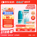 【原研进口】内舒拿 糠酸莫米松鼻喷雾剂 50μg*140喷/盒