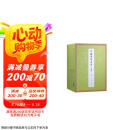 中国篆刻名品（全套装）